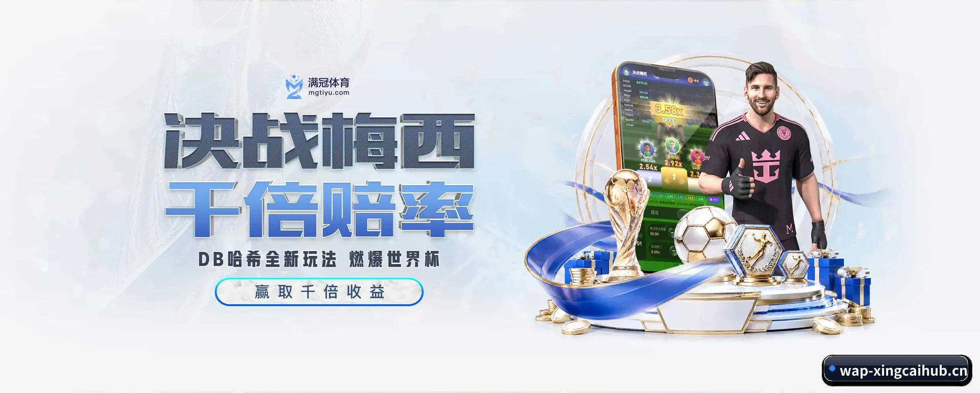 有关我们 - 体育资讯内容服务(XINGCAI SPORTS)