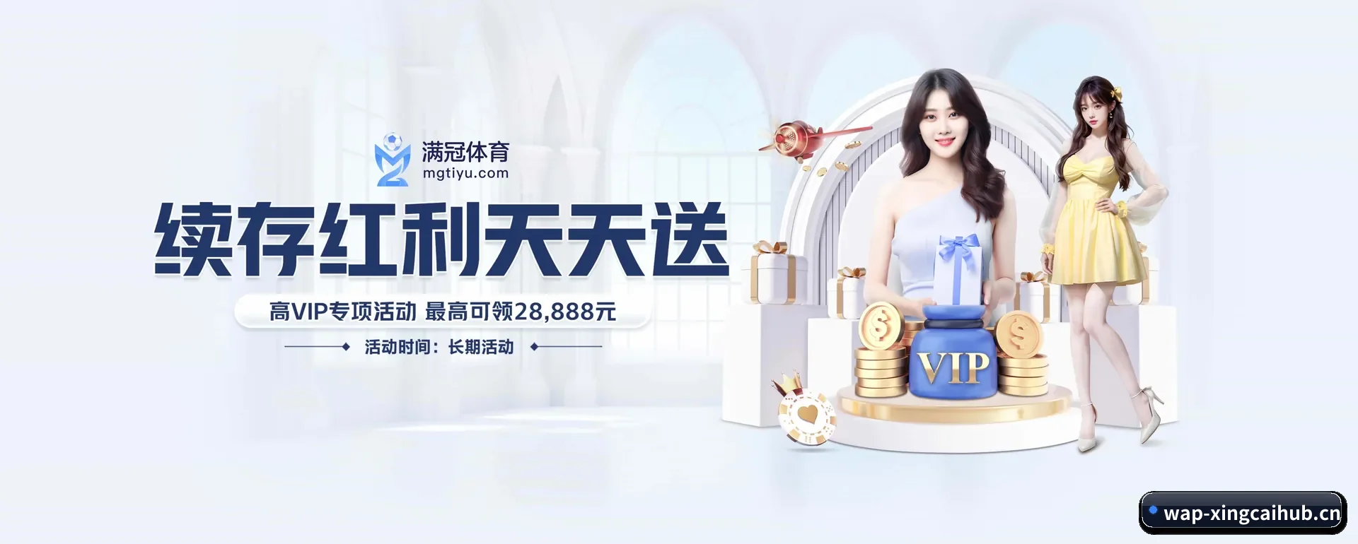 杏彩体育首页 APP 界面(XINGCAI SPORTS)