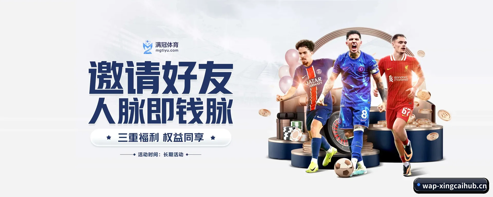 公司创立